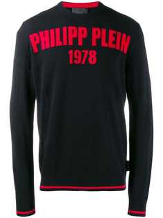 Philipp Plein пуловер с логотипом