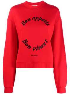 Être Cécile толстовка Bon Appetit