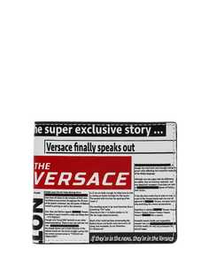 Versace бумажник с принтом газеты