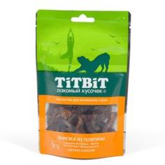 Лакомства для собак Лакомство для собак Titbit Вырезка из телятины для мелких пород 50 г