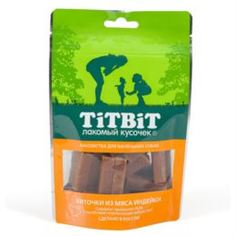 Лакомства для собак Лакомство для собак Titbit Биточки из мяса индейки для мелких пород 50 г