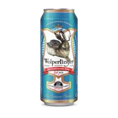Пиво светлое фильтрованное Wolpertinger Das Traditionelle Helle 0,45 л
