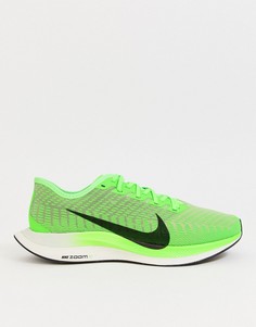 Желтые кроссовки Nike Running Pegasus Turbo - Желтый