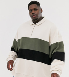 Бежевый oversize-свитшот на молнии в стиле колор блок ASOS DESIGN Plus - Бежевый