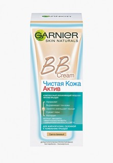 BB-Крем Garnier 5-в-1 "Чистая Кожа Актив" для жирной кожи, склонной к появлению прыщей, светло-бежевый, 50 мл