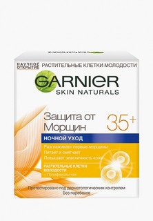 Крем для лица Garnier "Антивозрастной уход, Защита от морщин 35+" против морщин, увлажняющий, ночной, 50 мл