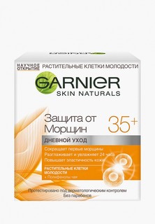 Крем для лица Garnier "Антивозрастной уход, Защита от морщин 35+" против морщин, увлажняющий, дневной, 50 мл