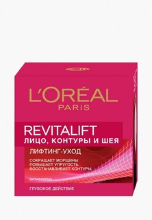 Крем для лица LOreal Paris L'Oreal "Ревиталифт" против морщин для лица, контуров и шеи, 50 мл