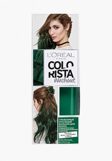 Бальзам оттеночный LOreal Paris L'Oreal "Colorista Washout", оттенок Зеленые Волосы, 80 мл