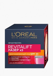 Крем для лица LOreal Paris L'Oreal "Ревиталифт Лазер", дневной,против морщин, восстанавливающий, SPF 20, 50 мл