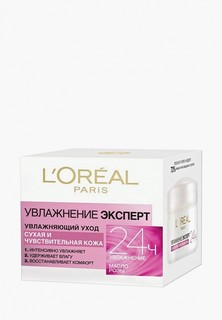 Крем для лица LOreal Paris L'Oreal "Увлажнение Эксперт" увлажняющий, для сухой и чувствительной кожи, 50 мл