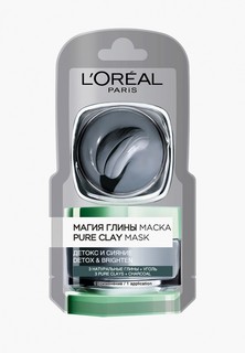 Маска для лица LOreal Paris LOreal "Магия Глины" Детокс и сияние, для всех типов кожи, 6 мл, с углем