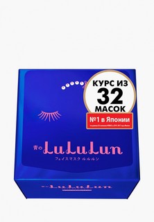 Набор масок для лица LuLuLun глубокого увлажнения для обезвоженной кожи Face Mask Blue 32 620г