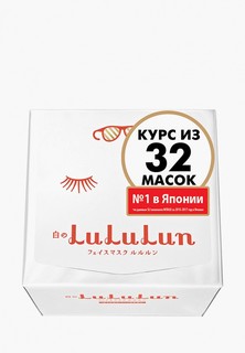Набор масок для лица LuLuLun увлажняющая и улучшающая цвет лица Face Mask White 32 620г