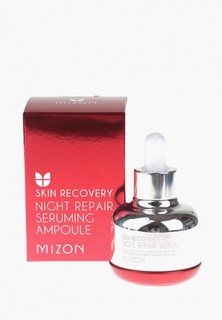 Сыворотка для лица Mizon NIGHT REPAIR Восстанавливающая ночная омолаживающая , 30мл