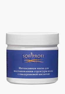 Маска для волос Sofiprofi Интенсивная для восстановления волос с гиалуроновой кислотой, 300 мл