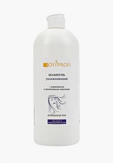 Шампунь Sofiprofi увлажнение для сухих и поврежденных волос с кератином и протеинами пшеницы 1000 мл.
