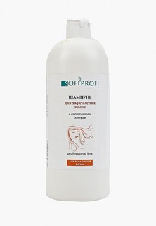 Шампунь Sofiprofi для укрепления волос с экстрактом лопуха 1000 мл