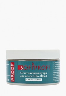 Краска для волос Sofiprofi с кератином (10 тонов осветления) 200 гр