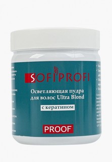 Краска для волос Sofiprofi с кератином (10 тонов осветления) 350 гр