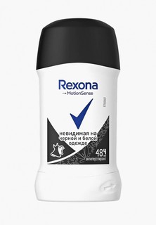 Дезодорант Rexona Антиперспирант карандаш Невидимая на черном и белом 40 мл