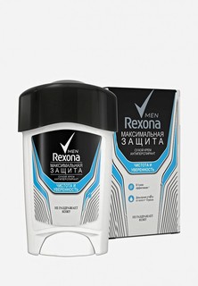 Дезодорант Rexona Антиперспирант Чистота и уверенность 45 мл