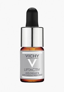 Сыворотка для лица Vichy LIFTACTIV Антиоксидантный концентрат молодости, 10 мл