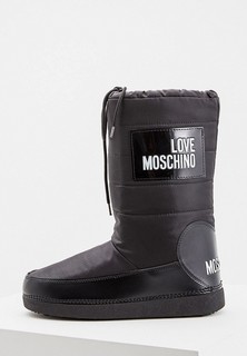 Луноходы Love Moschino 