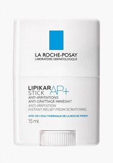 Бальзам для лица La Roche-Posay и тела, Lipikar AP+, для кожи, склонной к раздражению и зуду, в формате стика, 15 мл