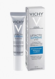 Крем для кожи вокруг глаз Vichy LIFTACTIV SUPREME, 15 мл