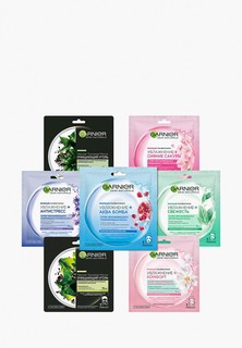 Набор масок для лица Garnier Garnier Набор из 6 тканевых масок для лица "Увлажнение + Аква Бомба" + 1 маска в подарок, супер увлажняющие и тонизирующие, для всех типов кожи, 224 грGarnier Набор из 6 разных тканевых масок для лица + 1 маска для лица "Увлажнение + Аква Бомба" в под