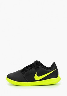 Бутсы зальные Nike JR PHANTOM VENOM CLUB IC