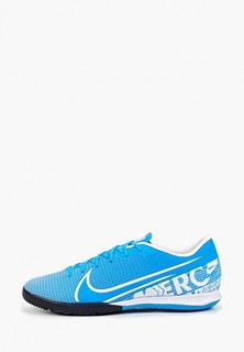 Бутсы Nike VAPOR 13 ACADEMY IC