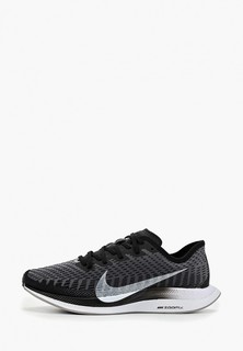 Кроссовки Nike ZOOM PEGASUS TURBO 2 WOMENS RUNNING SHOE