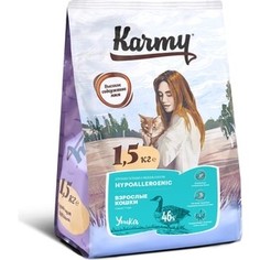 Сухой корм Karmy Hypoallergenic Cat Утка гипоаллергенный для кошек, склонных к пищевой аллергии 1,5кг