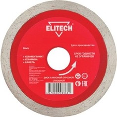 Диск алмазный Elitech d 250x25.4x2.4 мм (1110.008100)