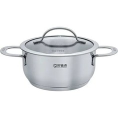 Кастрюля 2 л Guffman Moon (Q03-00518R)