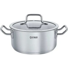 Кастрюля 3,7 л Guffman Pearl (Q03-01022R)