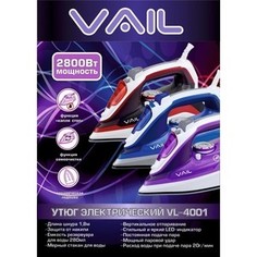 Утюг VAIL VL-4001 синий