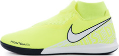 Бутсы мужские Nike Phantom Vsn Academy Df Ic, размер 40