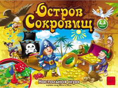 Настольная игра Hatber Остров сокровищ Ин2_10429 195592