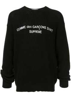 Supreme джемпер Comme Des Garçons x Supreme