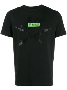 Plein Sport футболка с принтом Claw