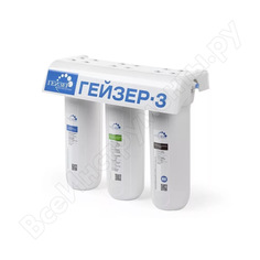 Проточный фильтр для мягкой воды под мойку гейзер 3 ив люкс 66021