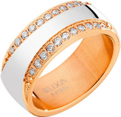 Кольца Elixa EL129-1911