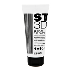 Крем для волос ESTEL ST3D Нормальная фиксация 100 мл