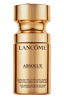 Восстанавливающая сыворотка для сияния кожи вокруг глаз Lancome