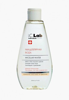 Мицеллярная вода I.C. Lab 200 мл