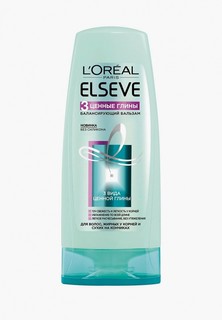 Бальзам для волос LOreal Paris L'Oreal Эльсев, 3 Ценные Глины, для волос, жирных у корней и сухих на кончиках, 400 мл