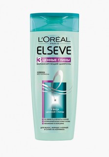 Шампунь LOreal Paris LOreal Эльсев, 3 Ценные Глины, для волос, жирных у корней и сухих на кончиках, 250 мл, балансирующий, без силикона